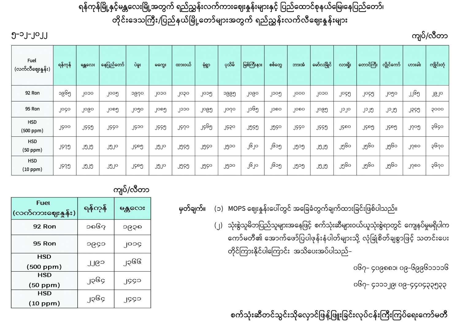 image_latest