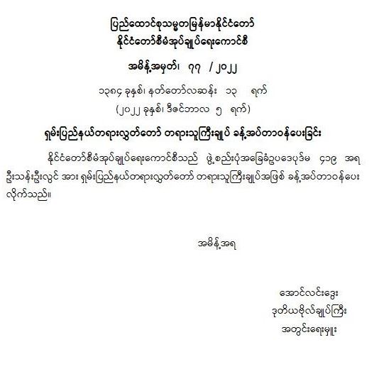 image_latest