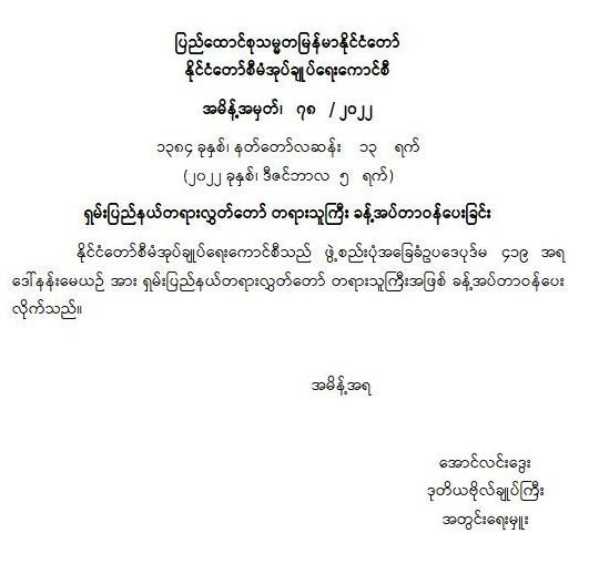 image_latest