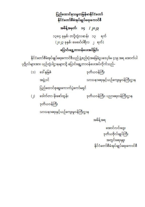 image_latest