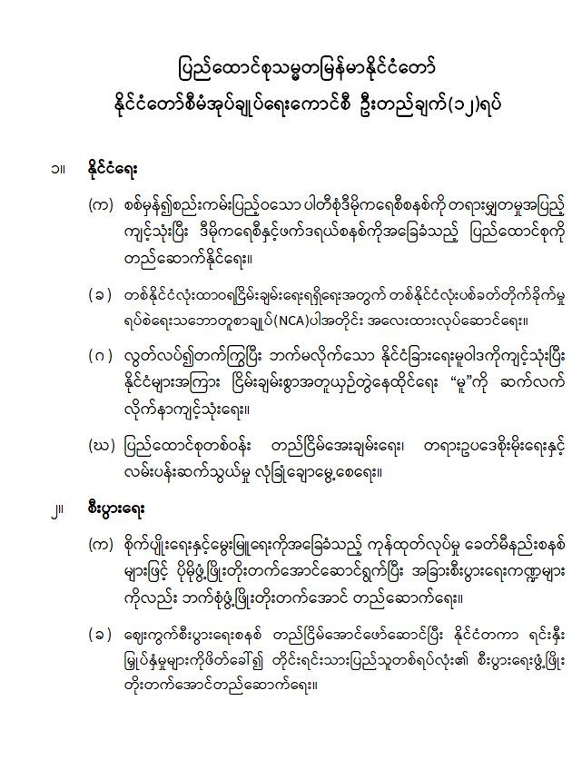 image_latest