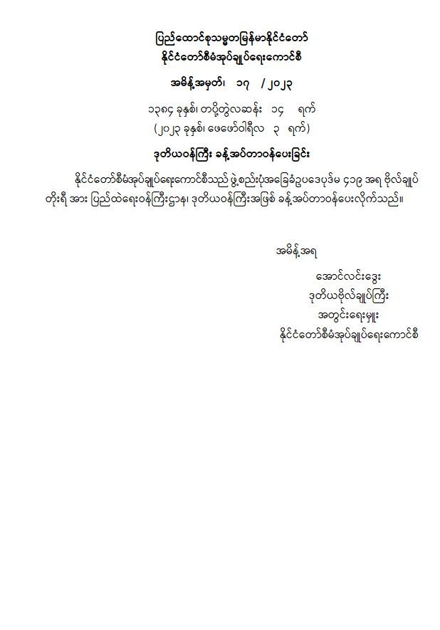 image_latest
