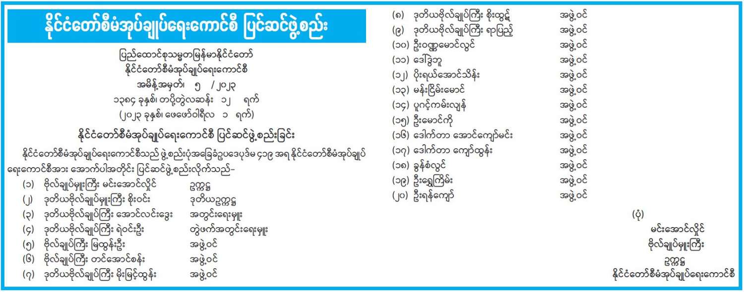 image_latest