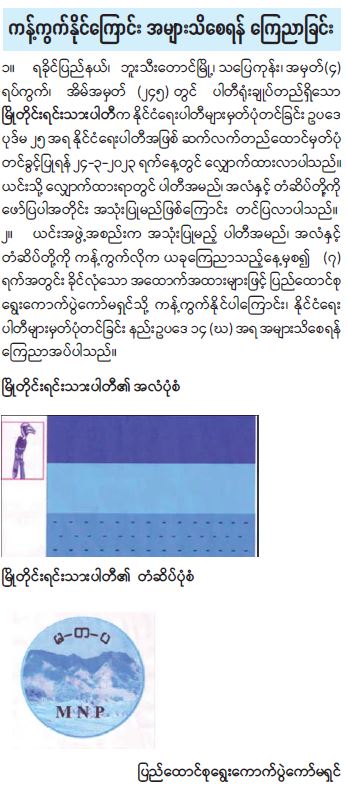 image_latest