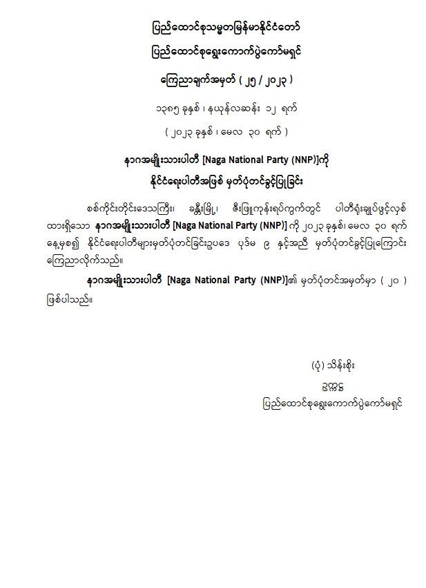 image_latest