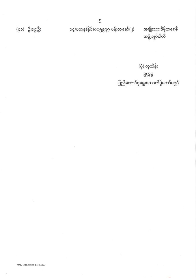 image_latest