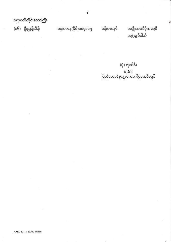 image_latest