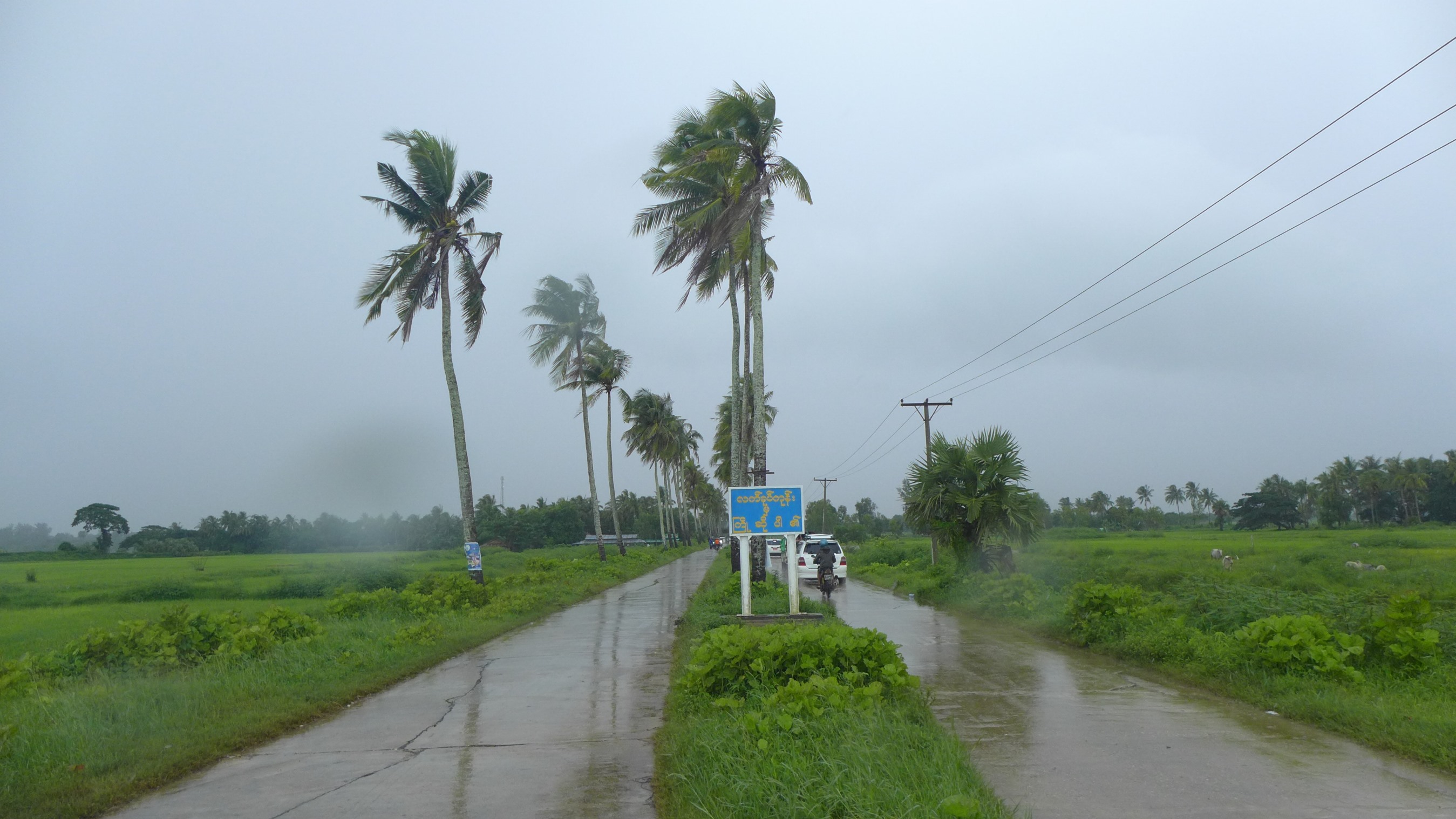 လက်ခုပ်ကုန်းကျေးရွာအဝင်လမ်းအား မြင်တွေ့ရစဉ်