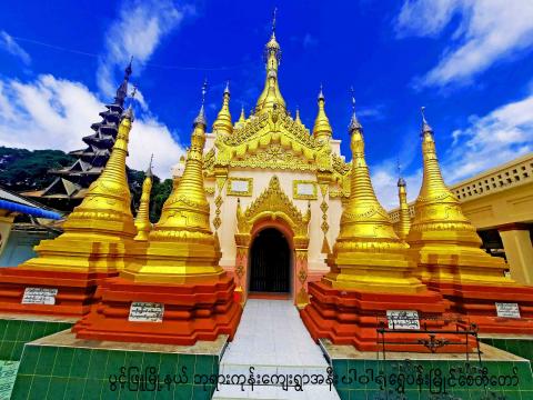 ဆောင်းပါး