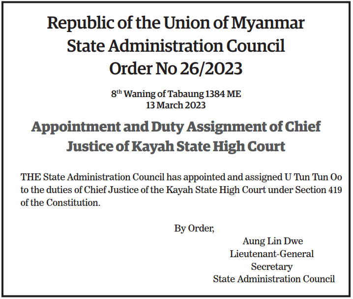 Duties of the chief justice top