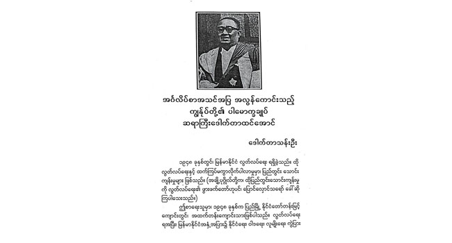 6