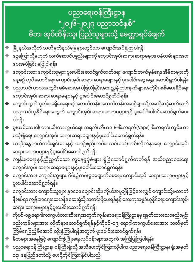မိဘ