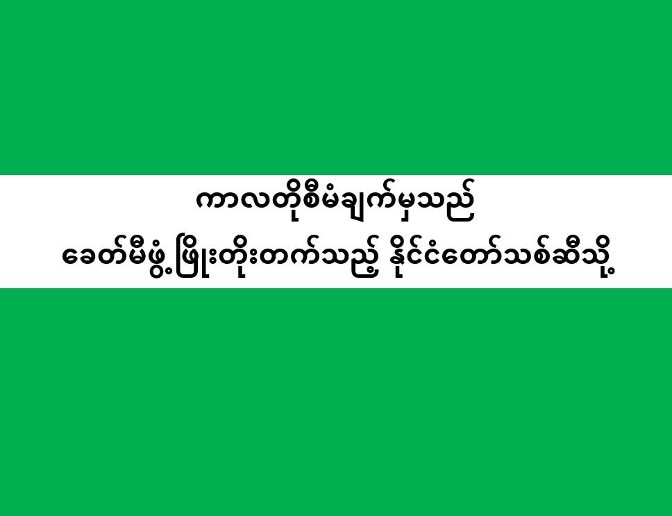 umvwdk