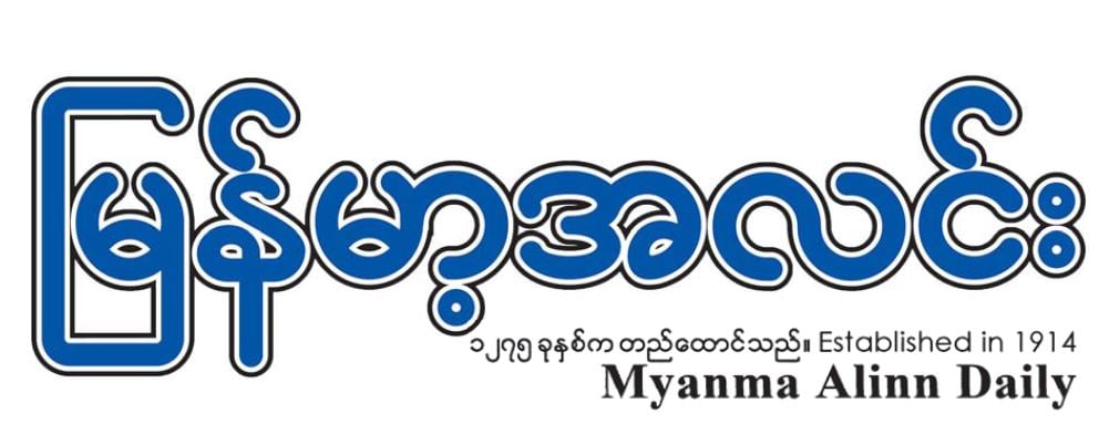 mmal 27-7