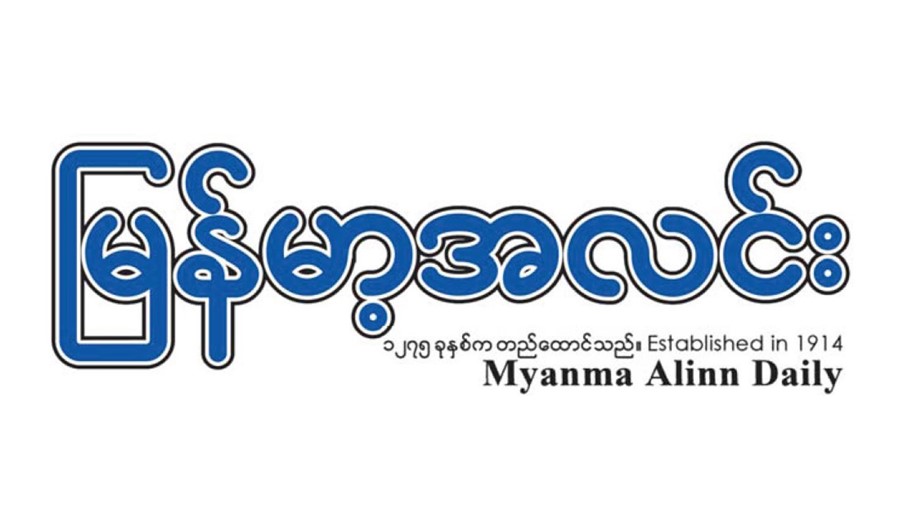 mal 14-7-2026