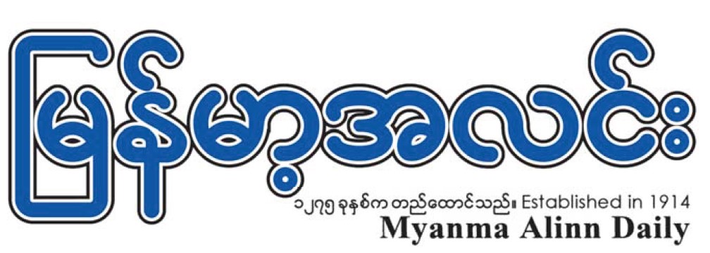 mmal 55