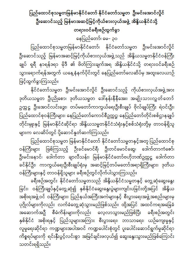 ပတတ