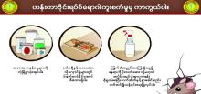 ဟန်တာ