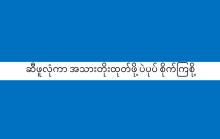 ဆီဖူလုံကာ