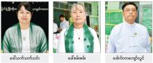 အင်တာဗျူး ၁