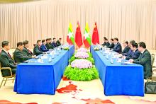 ချစ်ကြည်ရေး