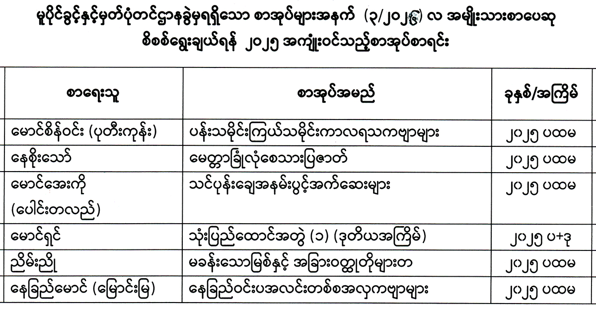 01-43