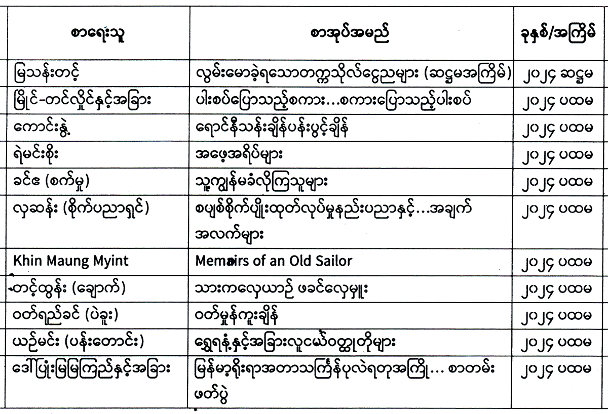 02-37