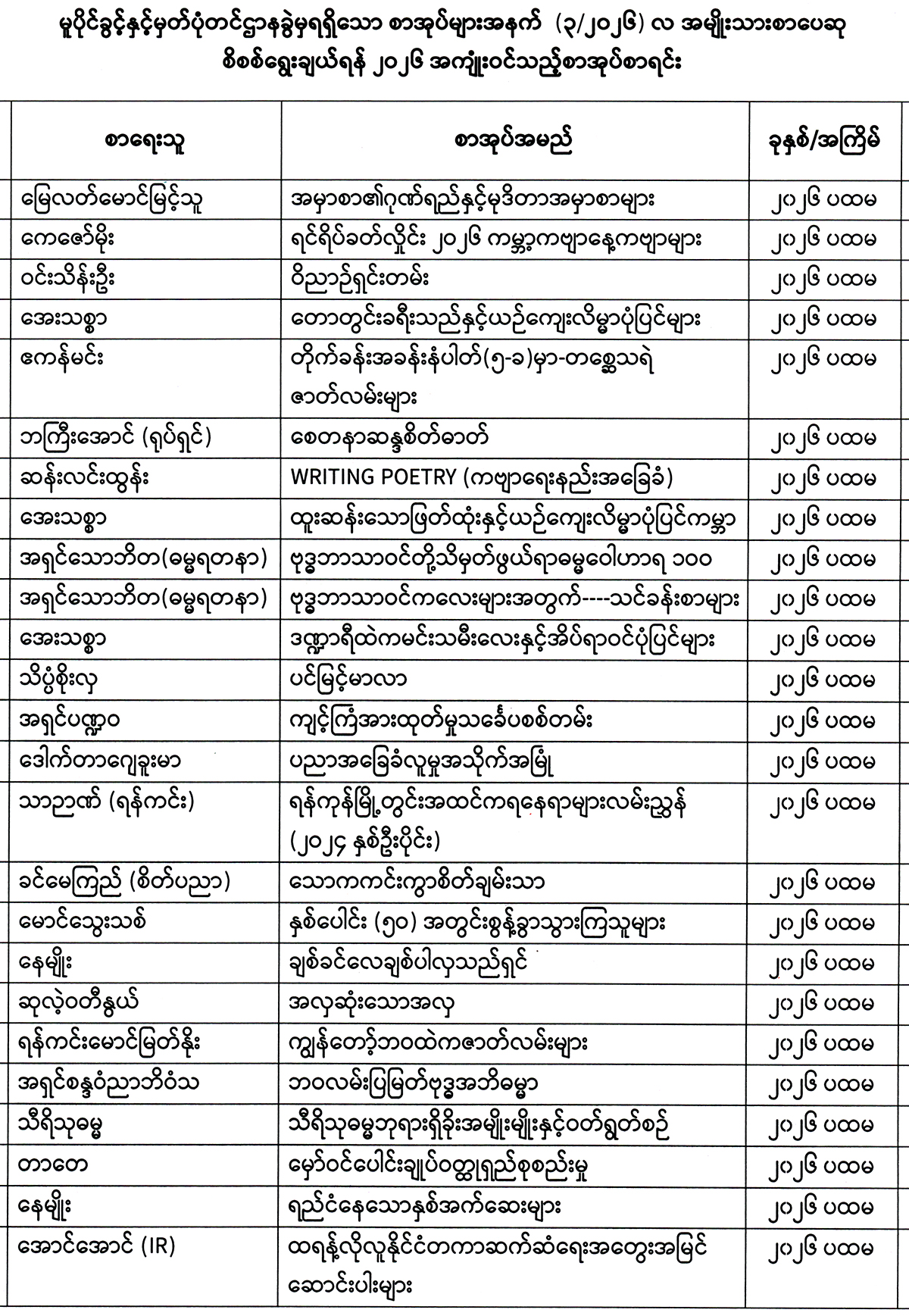 03-41