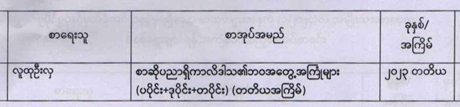 09-1