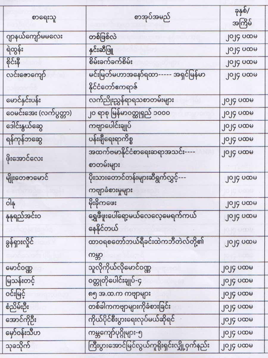 10-11