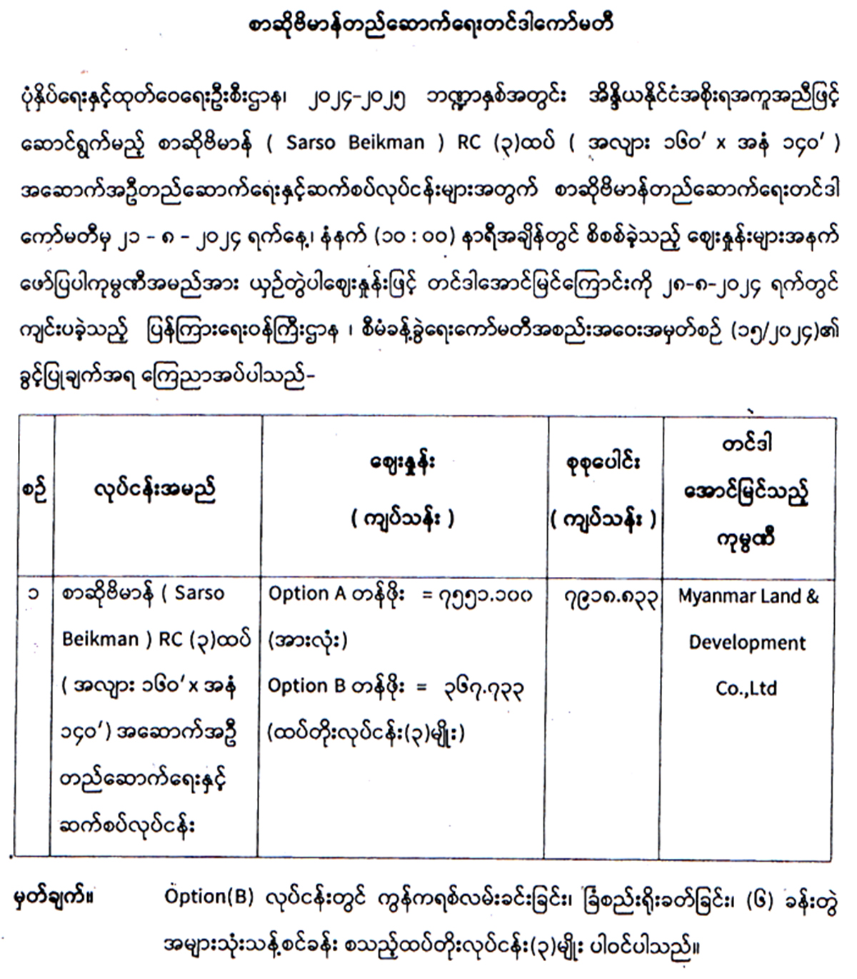 11111.jpg