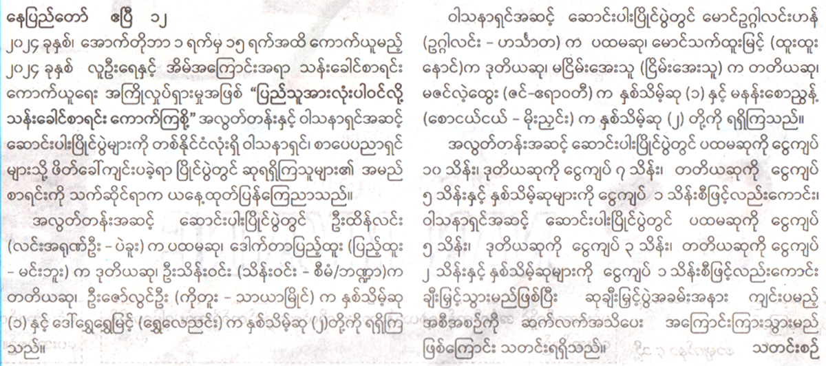 Untitled-1-2
