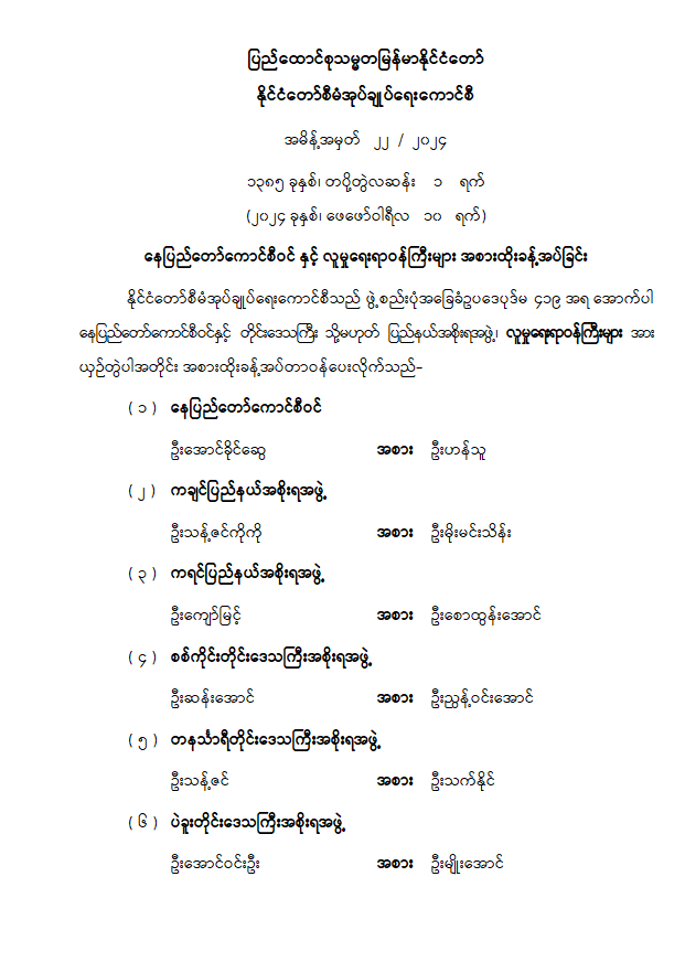 image_latest