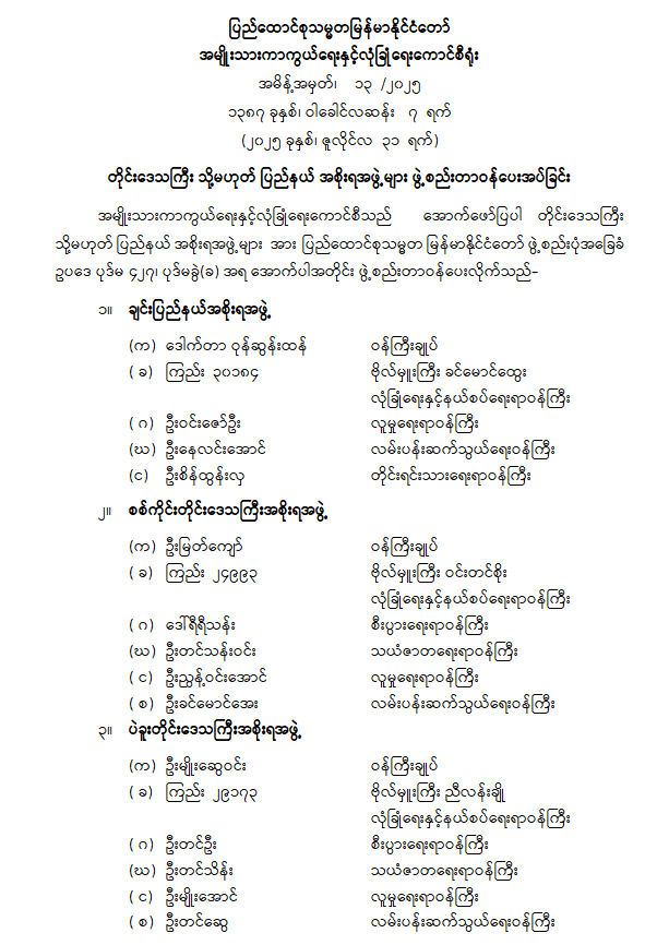 image_latest