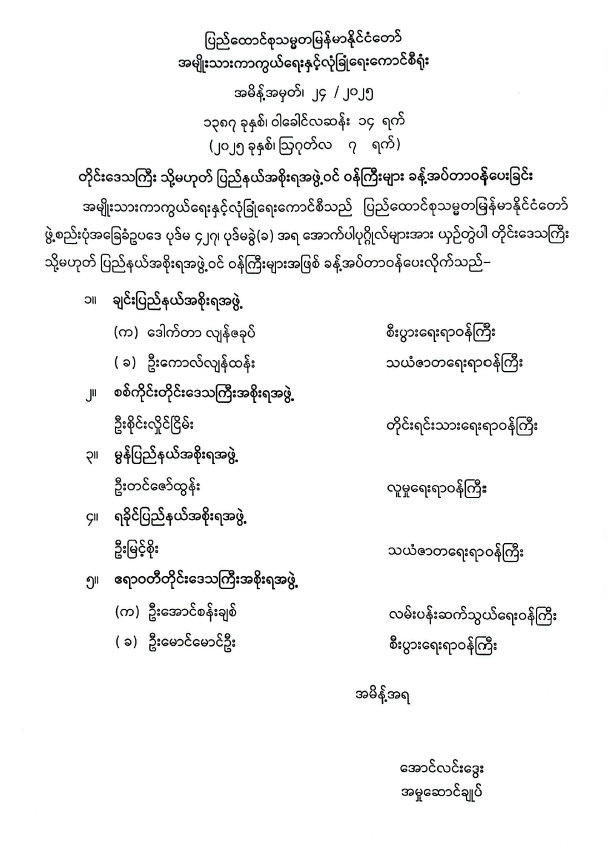 image_latest