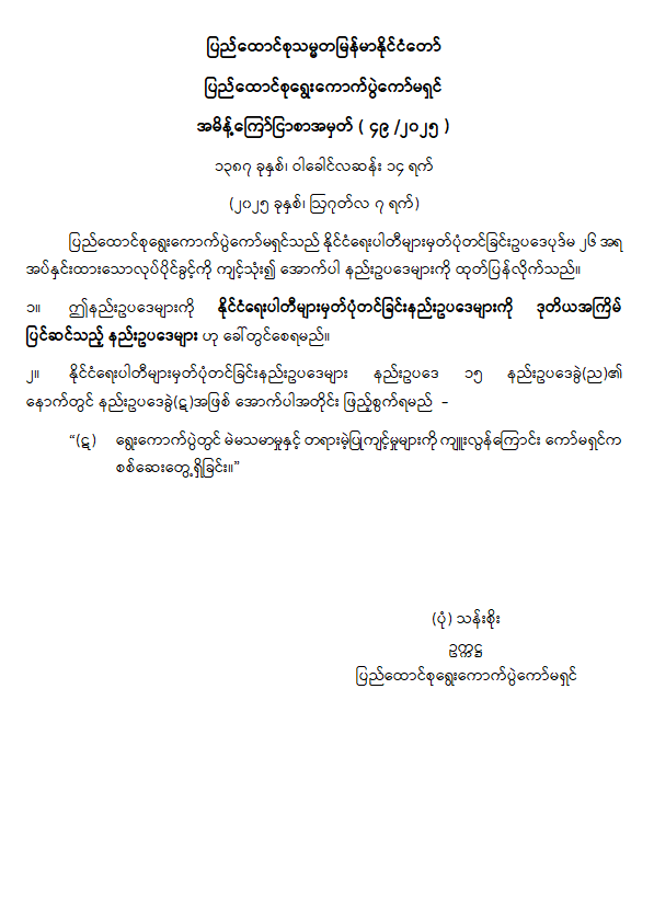 image_latest
