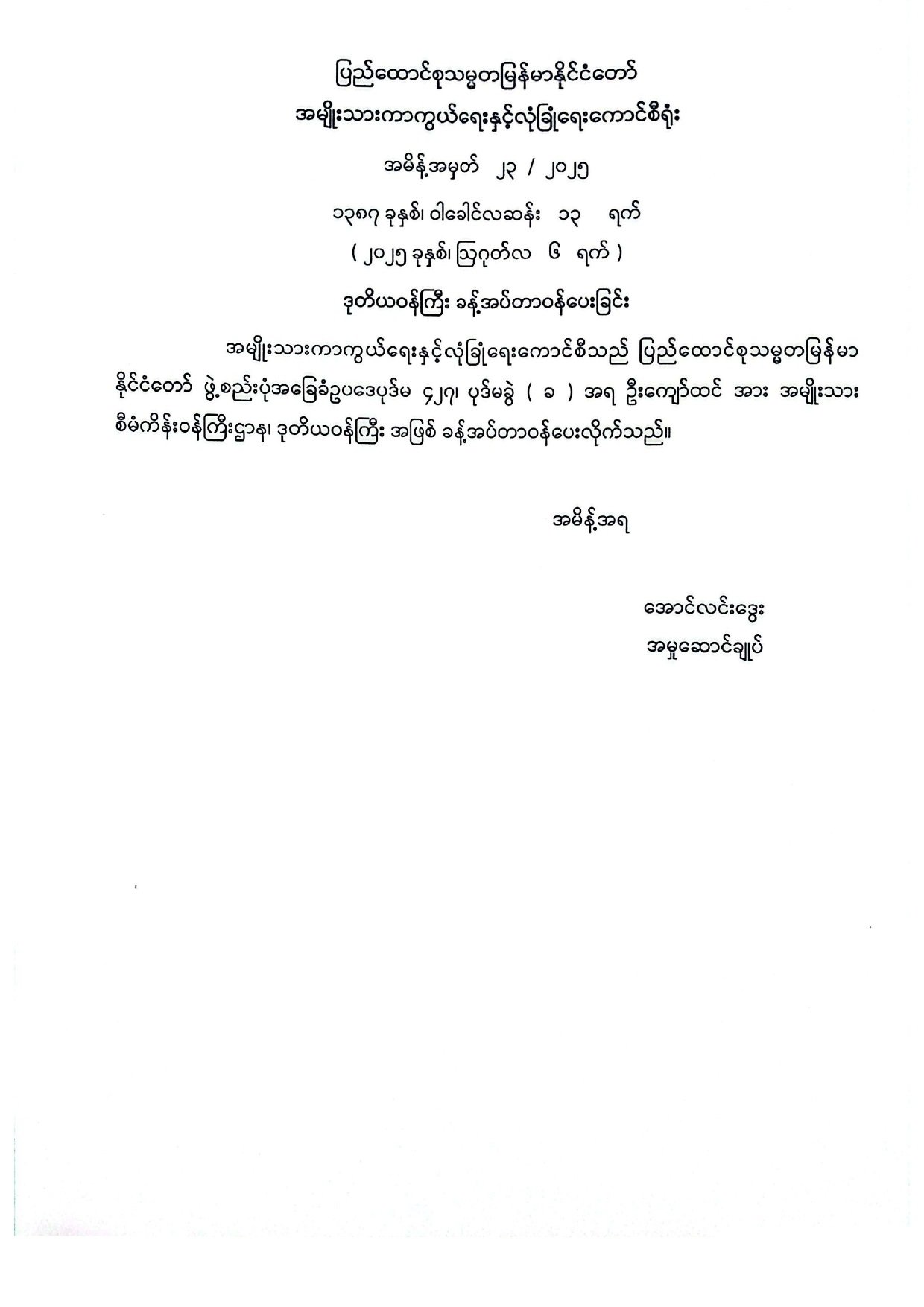image_latest