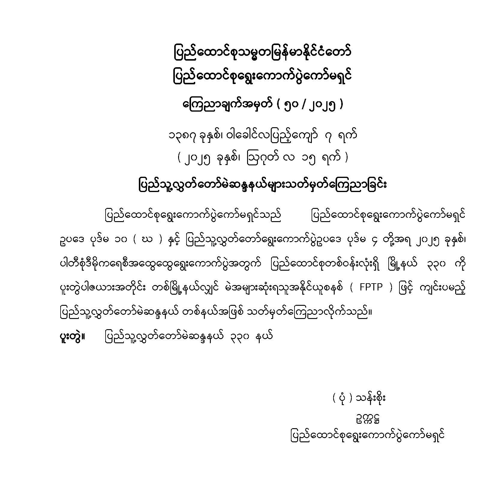 image_latest