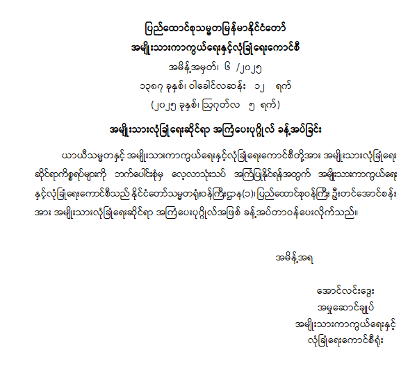 image_latest