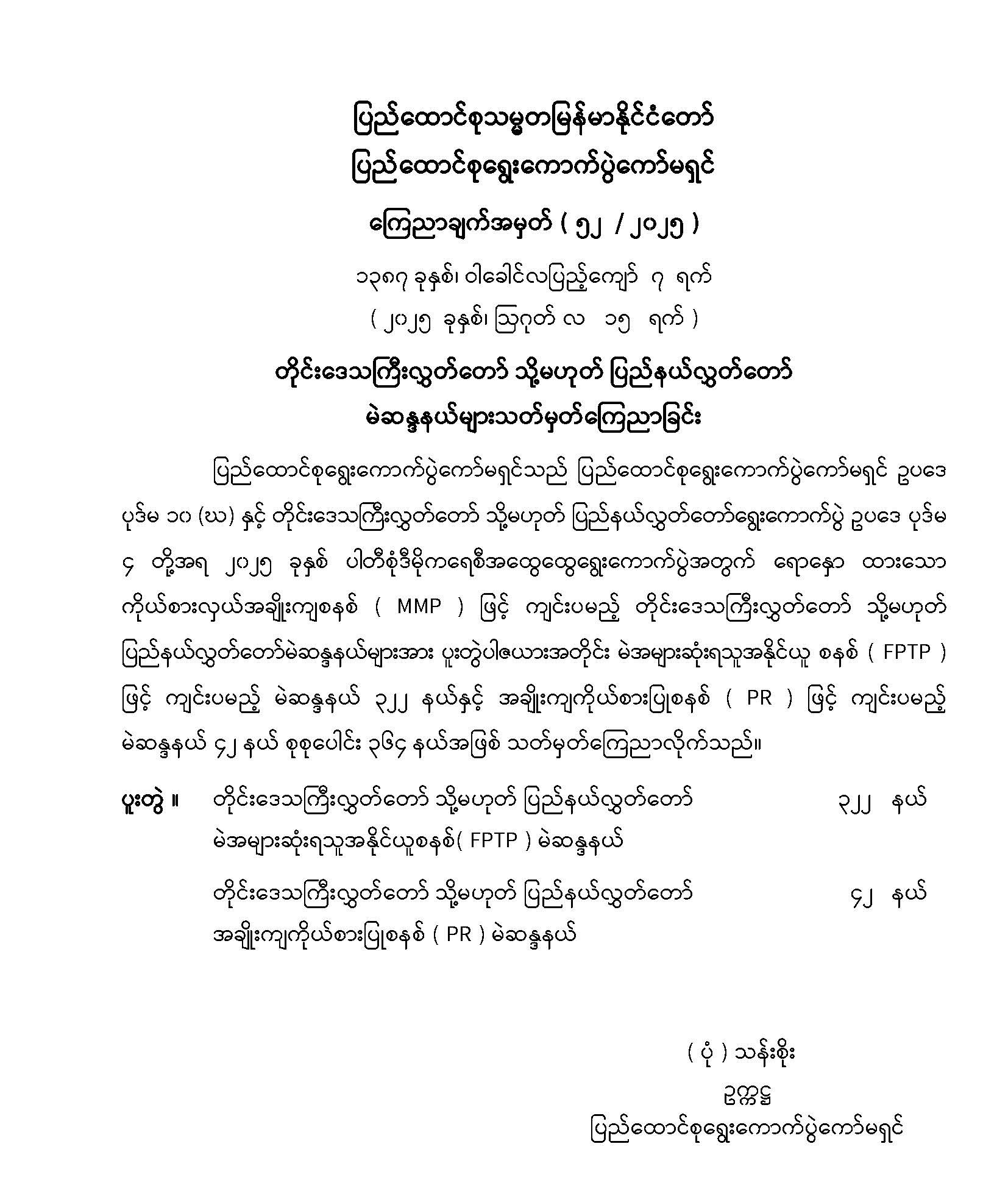 image_latest