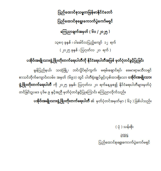 image_latest