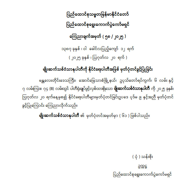 image_latest