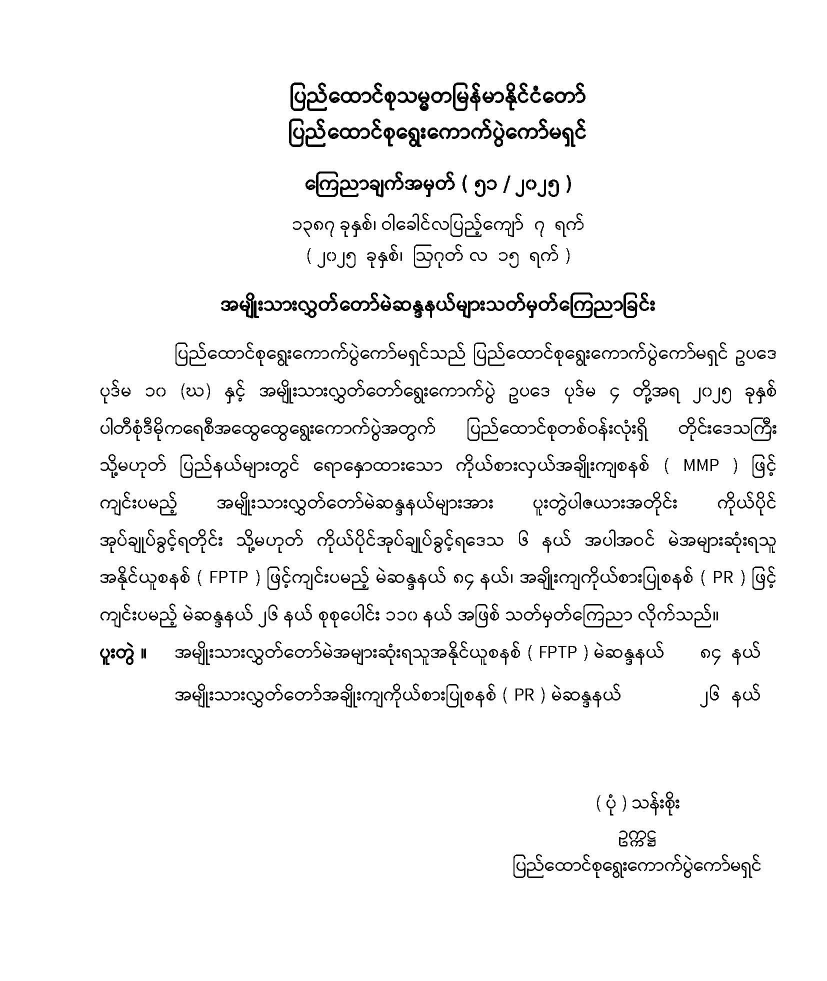 image_latest