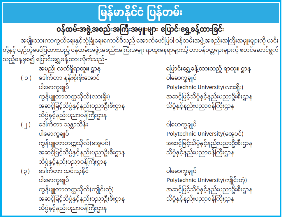 image_latest
