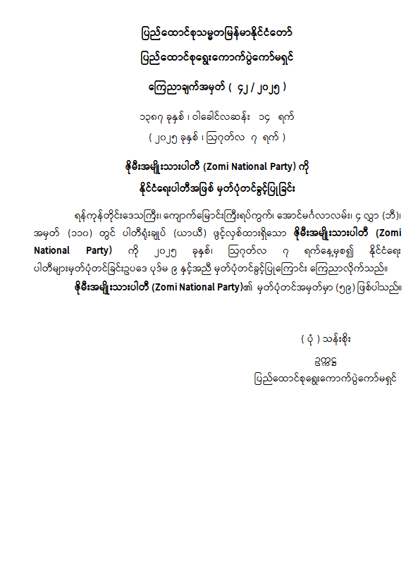image_latest