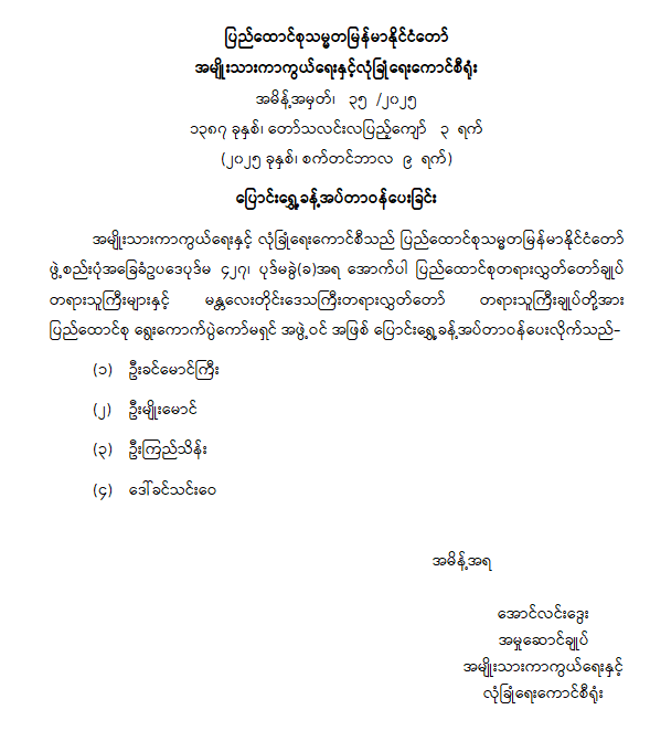 image_latest