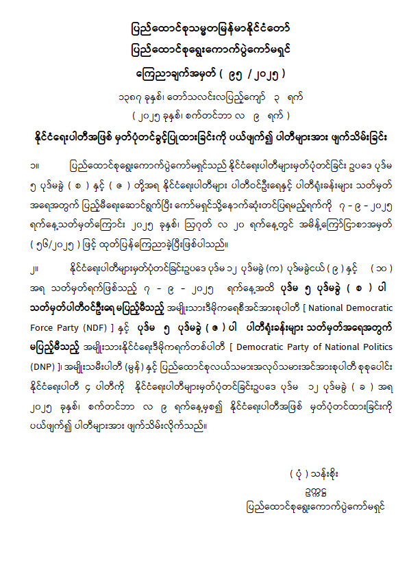 image_latest