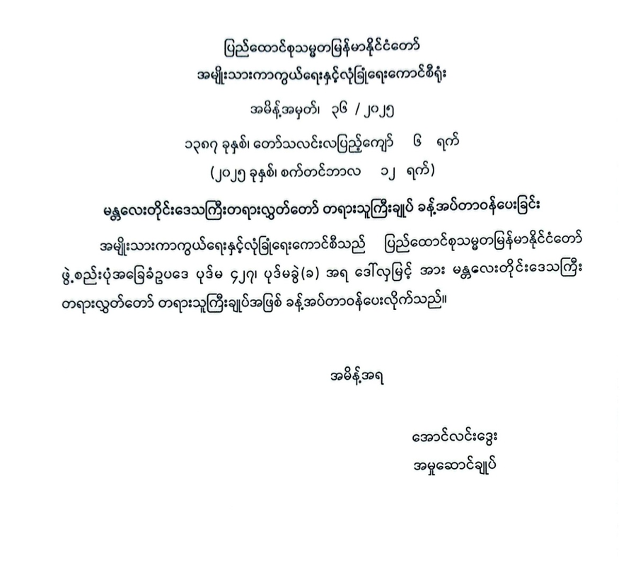 image_latest
