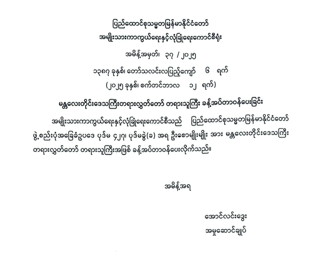 image_latest