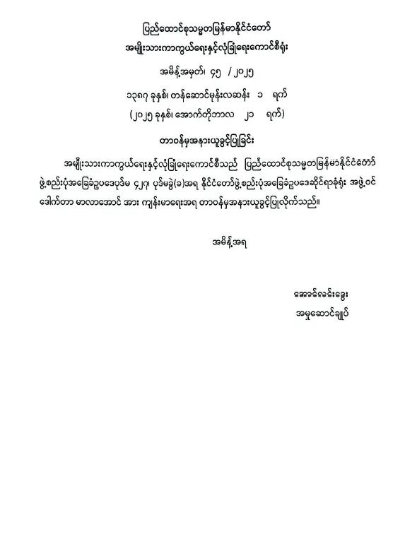 image_latest